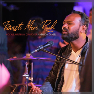 Tarasti Meri Rooh