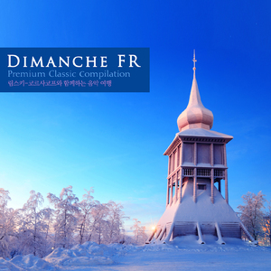 The Flight of Bumble Bee