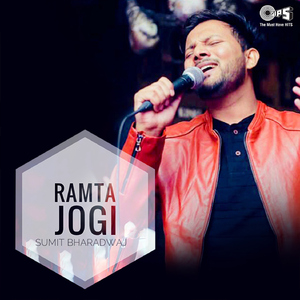 Ramta Jogi (Cover Version)