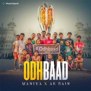 Odhbaad Janakpur Bolts