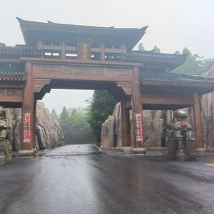 空山碑语