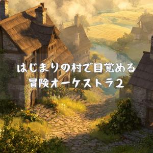 水面に映る朝の微笑み