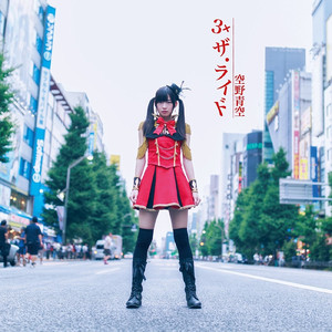 ぐん⤴ぐん⤴∩ (゜∇゜∩) わっしょい (∩゜∇゜) ∩ It’s Alright!!!