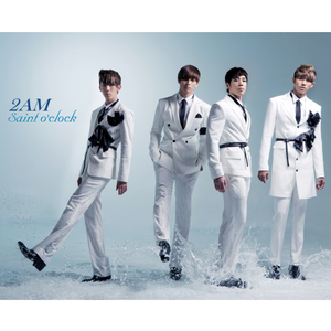 사랑한단 말 못해