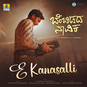 E Kanasalli (From "Bembidada Naavika")