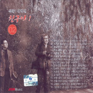 연락선은 떠난다