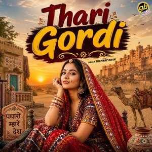 Thari Gordi