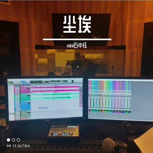 铁轨边的梦mp3.mp3