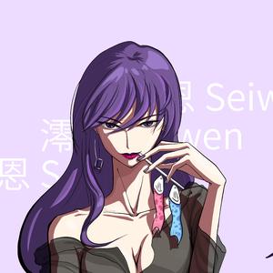 虎口脱险（御姐版）