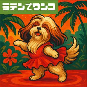 ドーベルマンマンボナイト