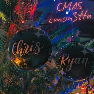 Mommy & Daddy Are Lying To You (feat. Catalina Christina)