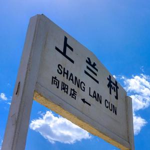 青春无厘头的热血大一生活