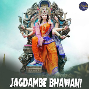 Jagdambe Bhawani