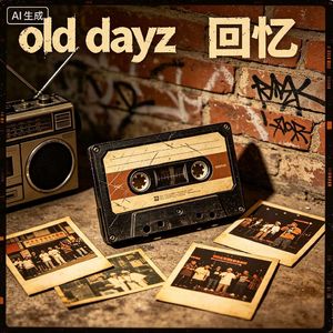 Old dayz回忆