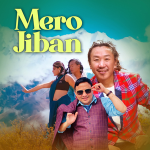 Mero Jiban