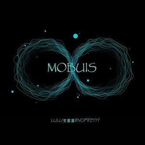 Mobius（prod by玉-003/泽-007）