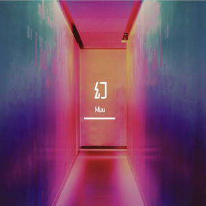 痛（Prod.By 陈季林）