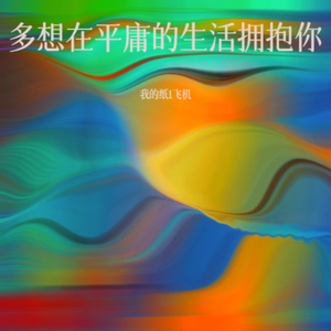 大风狂-整曲