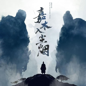 我的名字