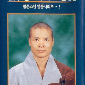 천수경 원문