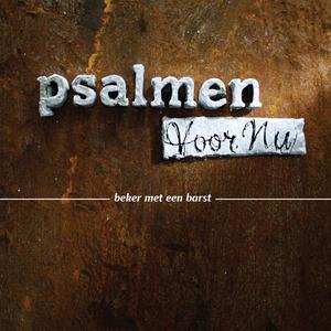 Psalm 7 - Van binnen en van buiten