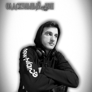 Олдскульный рэп