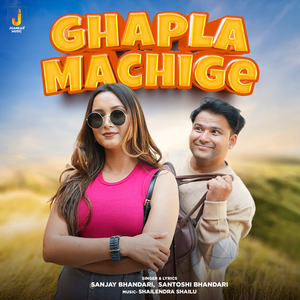 Ghapla Machige