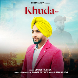 Khuda