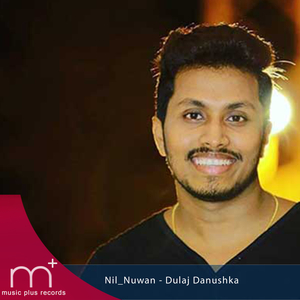 Nil Nuwan