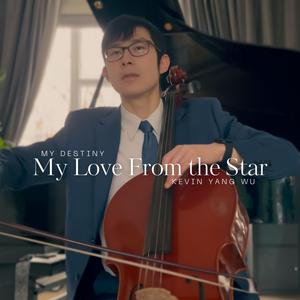 My Destiny