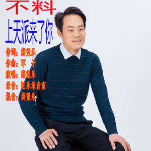 原来我还在爱着你-旺乐