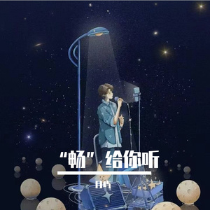 笑红尘