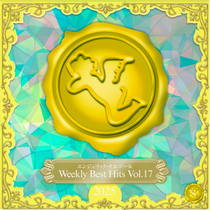 自分キログラム(オルゴール)