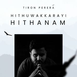 Hithuwakkarayi Hithanam