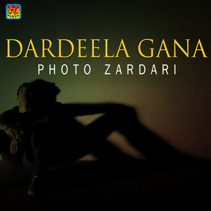 Muhnji Muhabbat Tun Aa