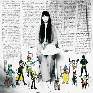 桜の木の下で（キラー通り）