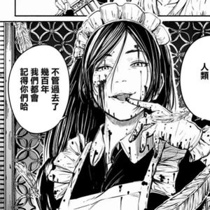 生还（prod.by dolbeatz）