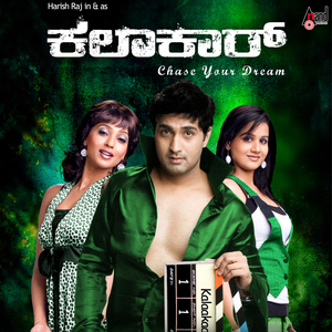 Dindali Prove Maadila Andre