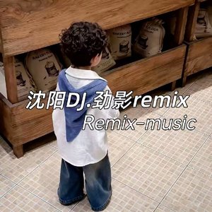 《追求勇敢的犹豫》