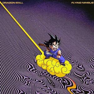 Not Worthy（Prod.brokeboiishawty）