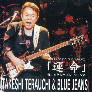 ラ・クンパルシータ(マイナス1mix)