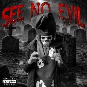 All State (feat. pzzmoney4)