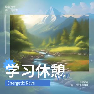 宁静安神曲 (吉他)