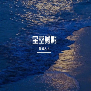 难忘的一天（剪辑版）