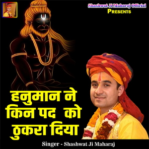 Hanuman Ne Kin Pad Ko Thukara Diya