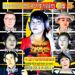 추억의소야곡