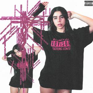 VUELO LEJOS (FT. TOUKI XANTANA, CARRIZAL)