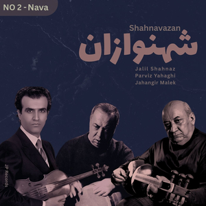 Shahnavazan (NO 2 - Nava)