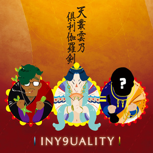 天叢雲乃倶利伽羅剣