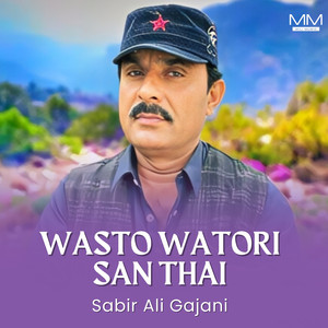 Wasto Watori San Thai